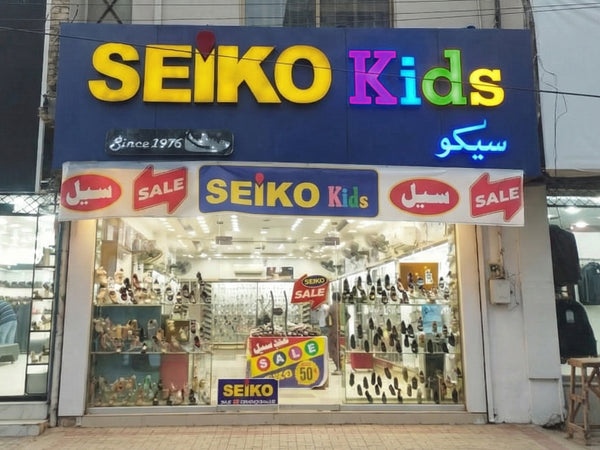 Seiko Kids