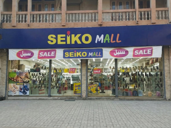 Seiko Mall