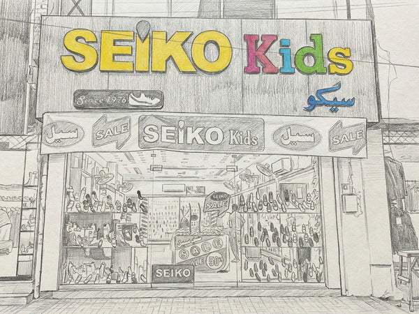 Seiko Kids